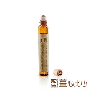 【薑心比心】 尤加利薄荷薑芬精油滾珠瓶 10ml