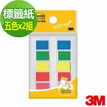 【3M】利貼五色指示標籤0.5x2(2入組)