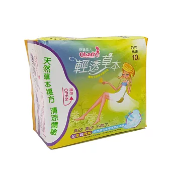 QLady舒適佳人天然草本衛生棉-日用 10片/包