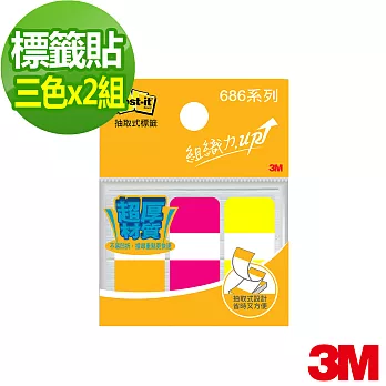 【3M】686-P 利貼可再貼耐用標籤(2入組)