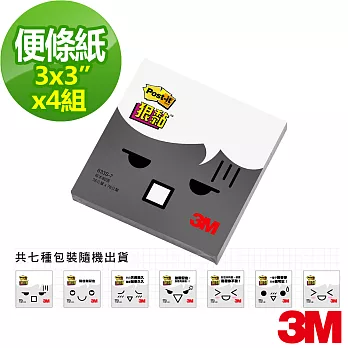 【3M】Post-it® 利貼® 狠黏™633S-7便條紙-黑色(4入組)