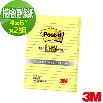 【3M】Post-it® 利貼® 狠黏™680S-1橫格便條紙-黃色(2入組)