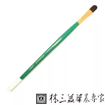 【林三益筆墨專家】 704雅典娜尼龍畫筆(圓弧)