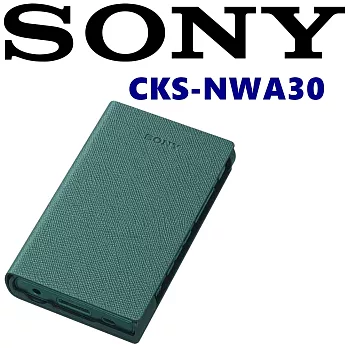 SONY CKS-NWA30 適NW-A35 NW-A36HN 原廠保護套土耳其藍
