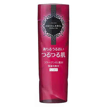 AQUALABEL保濕潤膚水（潤澤型）