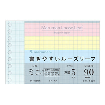 maruman活頁紙 B7變形 5mm方格 彩色 90入