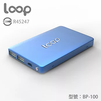 loop 10000mAh 超薄質感鋁合金行動電源 BP-100 藍