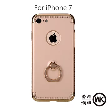 WK Design香港潮牌 扣馳指環式手機保護殼(iPhone 7)金色