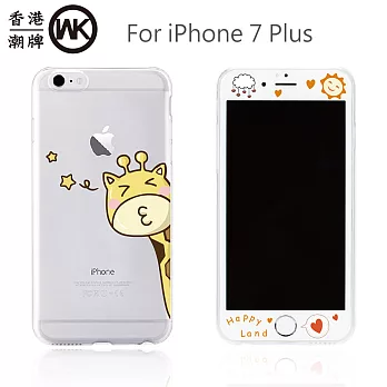 WK Design香港潮牌 美萊手機殼保護貼套組(iPhone 7 Plus)長頸鹿