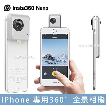 Black Rabbit【 Insta360 Nano 全景 錄影 相機 】360度 拍攝 Lightning 超廣角 直播 高清 3k畫質 #iPhone專用