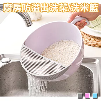 創意廚房蔬果洗米瀝水器(UB-RC01)灰