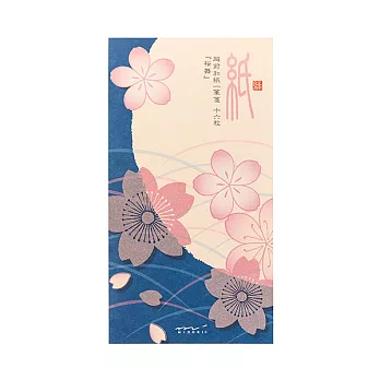 MIDORI JAPANWORKS日本名藝系列一筆箋(限定)-浮水印 櫻飛舞