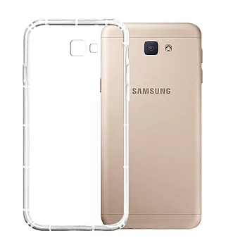 Samsung GalaxyJ5 Prime 第五代氣墊防摔抗震空壓殼