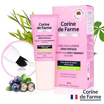 法國黎之芙微導褪黑亮澤甦活眼霜30ml