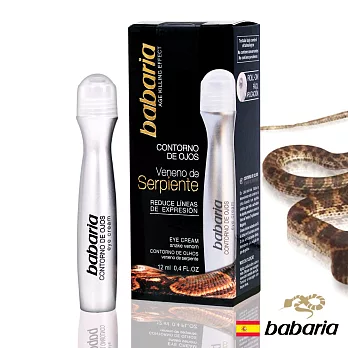西班牙babaria類蛇毒胜肽逆齡奇蹟眼部精華液12ml
