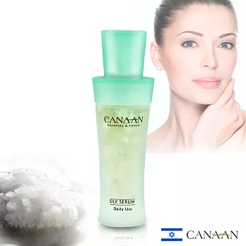 以色列CANAAN死海鹽回春奇肌抗老精華液30ml