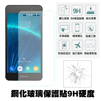 【Q&K】InFocus M808 鋼化玻璃保護貼 弧邊0.3mm 9H 耐磨 防指紋