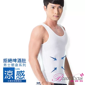 BeautyFocus 台灣製280D涼感運動塑身背心2474白色-M