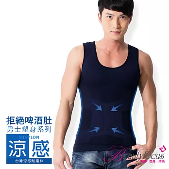 BeautyFocus 台灣製280D涼感運動塑身背心2474深藍色-M