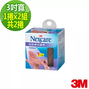 【3M】Nexcar 自黏彈性繃帶三吋 (2捲)