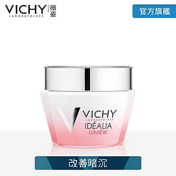 【薇姿】源生白光潤水凝露50ml