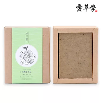 愛草學綠豆薏仁手工皂 (臉部專用)