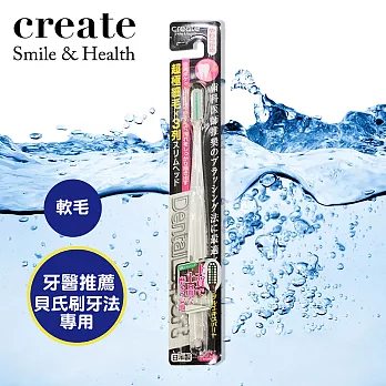 【日本Create】Dental Expert超極細毛3列牙刷-軟毛 (顏色隨機出貨)