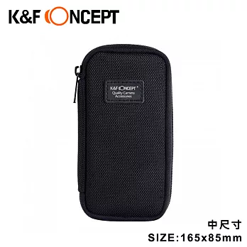 K&F Concept 多功能單眼相機配件-濾鏡收納包(中)