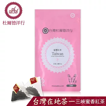 【杜爾德洋行 Dodd Tea】蜜香紅茶立體茶包15入