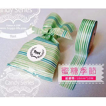 蜜糖季節 Candy Series-條紋(綠)