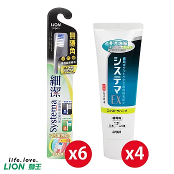 【日本獅王LION】細潔無隱角牙刷小巧頭X6 + 浸透護齦EX牙膏(草本溫和)130gx4