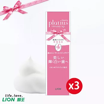 【日本獅王LION】Platius極上泡沫亮白牙膏90g-玫瑰 X 3