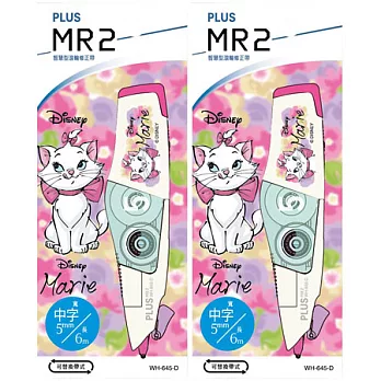 (2個1包)PLUS MR2限量修正帶 瑪莉貓