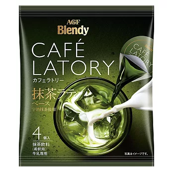 日本【AGF】LATORY咖啡球-抹茶拿鐵