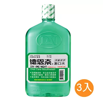 【德恩奈】深層潔淨漱口水1000ml X 3入