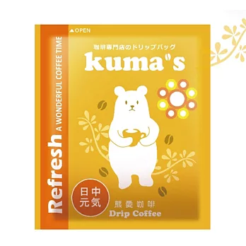 【kuma’s熊愛】日中元氣掛耳式咖啡6P袋裝