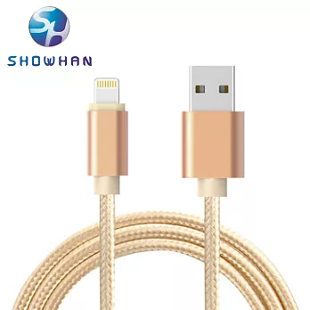 【SHOWHAN】 Lightning 2.1A大電流 充電傳輸編織數據線 2M金色