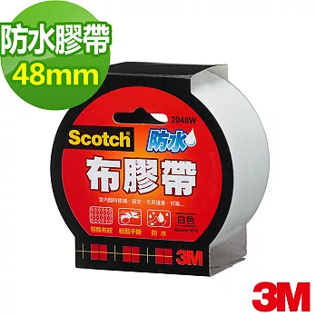 【3M】Scotch強力防水膠帶-白色(48mmX15YDS)