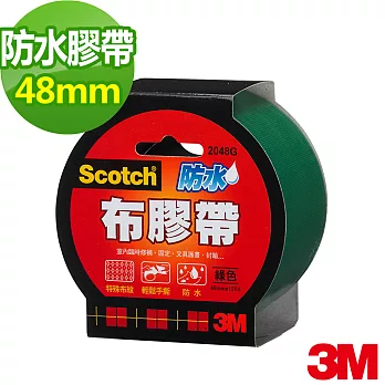 【3M】Scotch強力防水膠帶-綠色(48mmX15YDS)