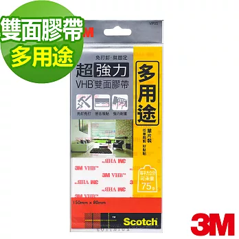 【3M】VHB超強力雙面膠帶-多用途