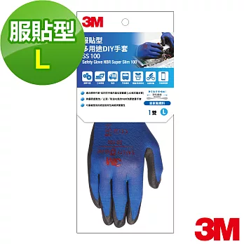 【3M】服貼型 多用途DIY手套-L (藍色)