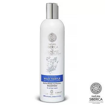 NATURA SIBERICA 蘇格蘭野薊修護洗髮精(400ml)