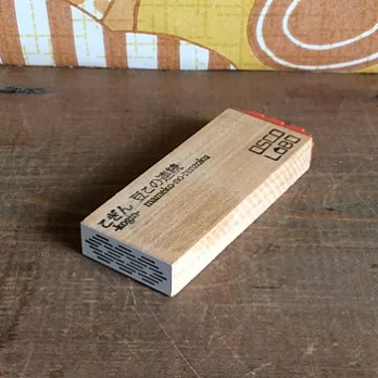 【OSCOLABO】津輕刺繡印章_菱形