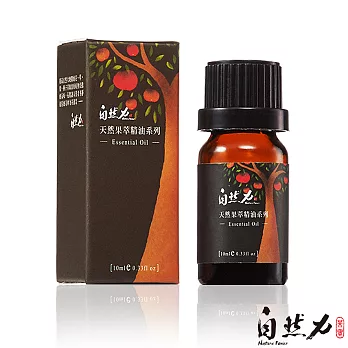 【茶寶 自然力】 天然果萃精油系列－葡萄柚精油 10ml