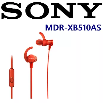 SONY MDR-XB510AS 附耳麥 可水洗入耳式運動型耳機 4色丹橙紅