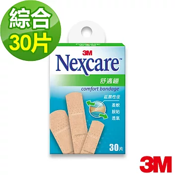 【3M】OK繃 - Nexcare 舒適繃 30 片包 (綜合尺寸)