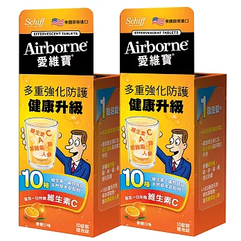 schiff-Airborne十種維生素ACE紫錐菊人蔘發泡錠(香橙口味)10錠2瓶