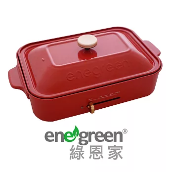 綠恩家enegreen日式多功能烹調烤爐(經典紅)KHP-770TR 經典紅
