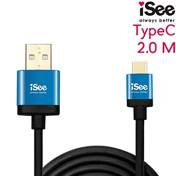 iSee TypeC to A 充電/資料傳輸線2.0M (IS-CA320 )金屬藍