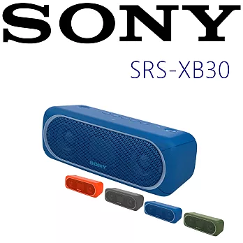 SONY SRS-XB30 獨特聲光七彩 超重音派對專屬可攜式藍芽喇叭 新力索尼公司貨 保固一年藍色